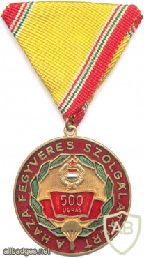 HUNGARY (People's Republic of) Army Parachutist award - 500 jumps img36029