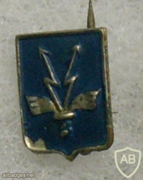 C4I Corps - 1948 img36491