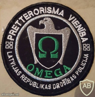 Counter-Terrorism Unit Omega img36695