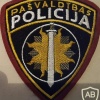 Latvia Municipal Police patch