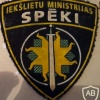 Latvia Ministry of Interior forces patch