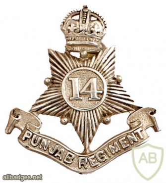 14th Punjab Regiment cap badge, King's crown img36751