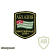 Abkhazia Army arm patch