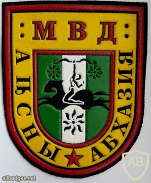 Abkhazia Ministry of Interrior arm patch 4 img36820