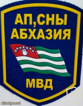 Abkhazia Ministry of Interrior arm patch 5 img36822