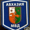 Abkhazia Ministry of Interrior arm patch 3