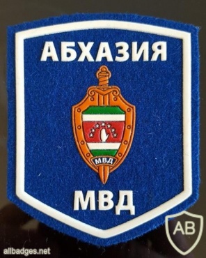 Abkhazia Ministry of Interrior arm patch 2 img36818