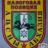 Abkhazia Taxes Police arm patch img36825
