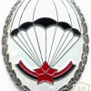  ALBANIA Army Parachute qualification badge