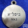 בית הספר להגנה אווירית (ביסל''א) 883 img37220