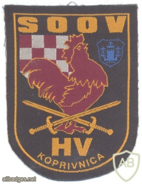 CROATIA Army Training Center "Koprivnica" sleeve patch, 1996 img37506