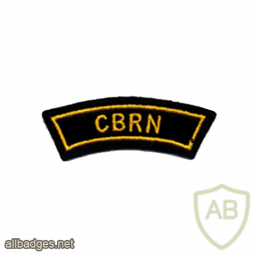 Danish Army CBRN course shoulder title img37520