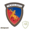 ITALY Mechanized Brigade Goito sleeve patch