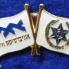 מסלול תואר לקציני משטרה- אוניברסיטת חיפה img37588