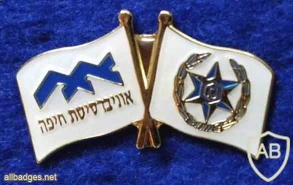 מסלול תואר לקציני משטרה- אוניברסיטת חיפה img37588