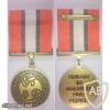 Multinational Force and Observers Medal img37802