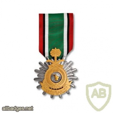 Kuwait Liberation Medal (Saudi Arabia) img37759