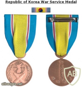 Republic of Korea War Service Medal img37859