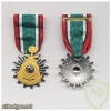 Kuwait Liberation Medal (Saudi Arabia) img37761