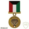 Kuwait Liberation Medal (Kuwait), 5th class