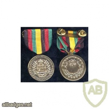 Liberation Of Afghanistan Commemorative Medal img37777