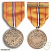 Pacific Victory Commemorative Medal img37838