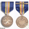 National Guard And Reserve Commemorative Medal img37808