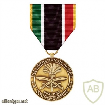 Liberation Of Kuwait Commemorative Medal img37779