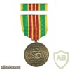 Vietnam Defense Commemorative Medal img37923