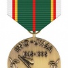 Iwo Jima Veteran Commemorative Medal img37929