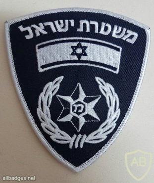 סמל פאצ' זיהוי משטרת ישראל תפור ע"ג  שרוולי חולצות המשטרה img37997