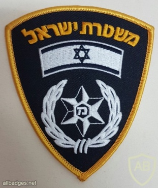 סמל תג , פאצ' תפור ע"ג חולצות כלל שוטרי משטרת ישראל למעט שוטרי התנועה וסיירים img37998
