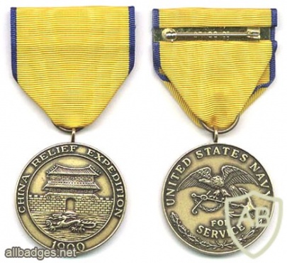 China Relief Expedition Navy Medal, 1900 img38113