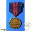 Haitian Campaign Navy Medal, 1915