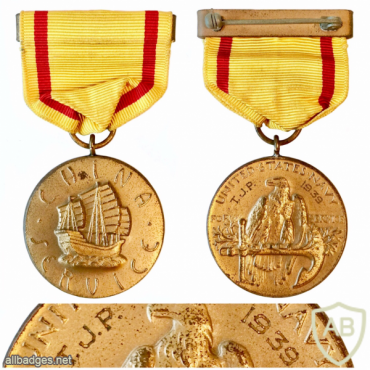 China Service Medal (Navy) img38118