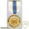 NASA Exceptional Administrative Achievement Medal