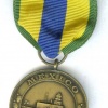 Mexican Service Navy Medal