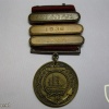 Good Conduct Medal, Navy, type 3 with enlistment bars