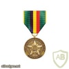 Navy Marine Corps Presidential Unit Citation Commemorative Medal