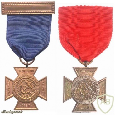 Specially Meritorious Service Cross img38255