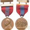 West Indies Naval Campaign (Sampson Medal) img38267