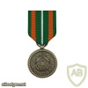 Achievement Medal, Coast Guard