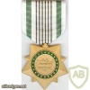 Border Patrol Exceptional Service Medal