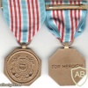Coast Guard Heroism Medal img38395