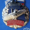 ПЛ Александровского 1865, значок из серии  "История подводного флота России"
