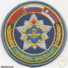 Patch of Joint Airborne Exercises of Belarus, Russia and Serbia "Slavic Brotherhood 2017" img38515