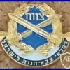 Retirement staff of the Israel Defense Forces img38789