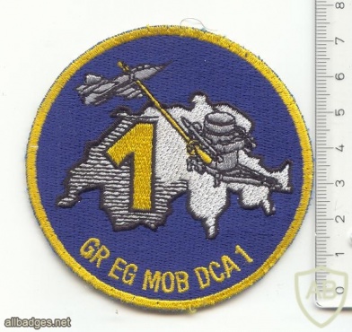  SWITZERLAND 1st AA Group of guided missiles patch img38925