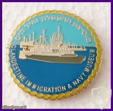 Clandestine immigration & Navy museum img38934