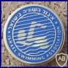 איגוד השחיה בישראל